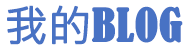 察布查尔锡伯新闻网